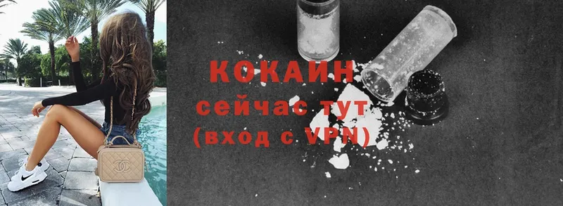 Cocaine Columbia  блэк спрут tor  Исилькуль 